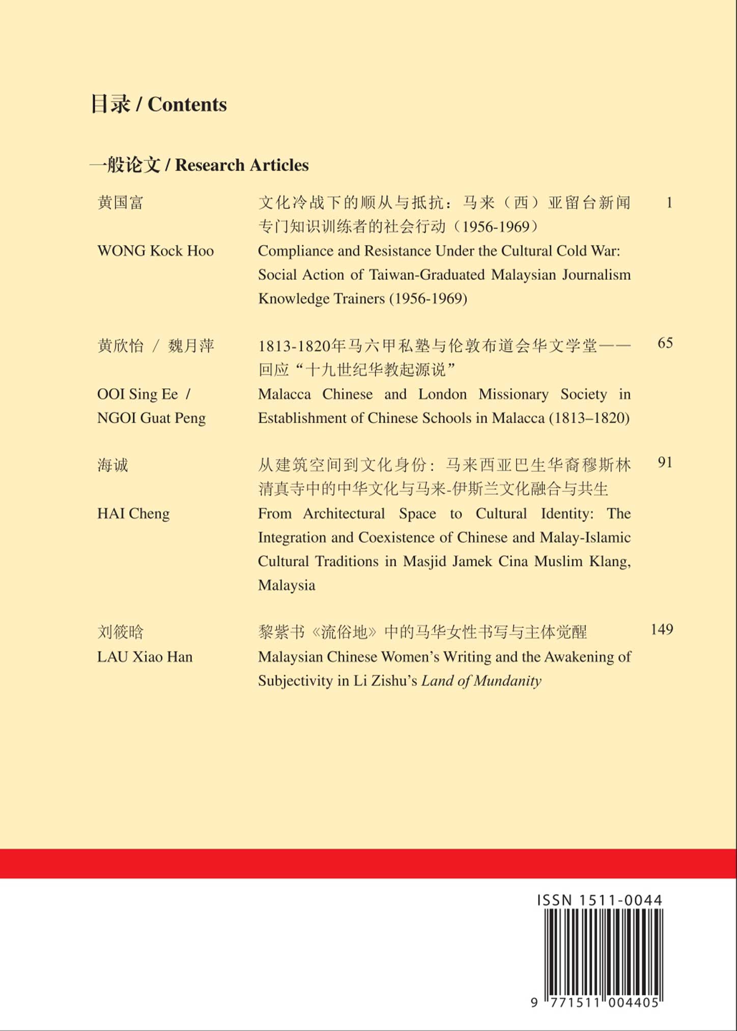 covershehui-sj.jpg
